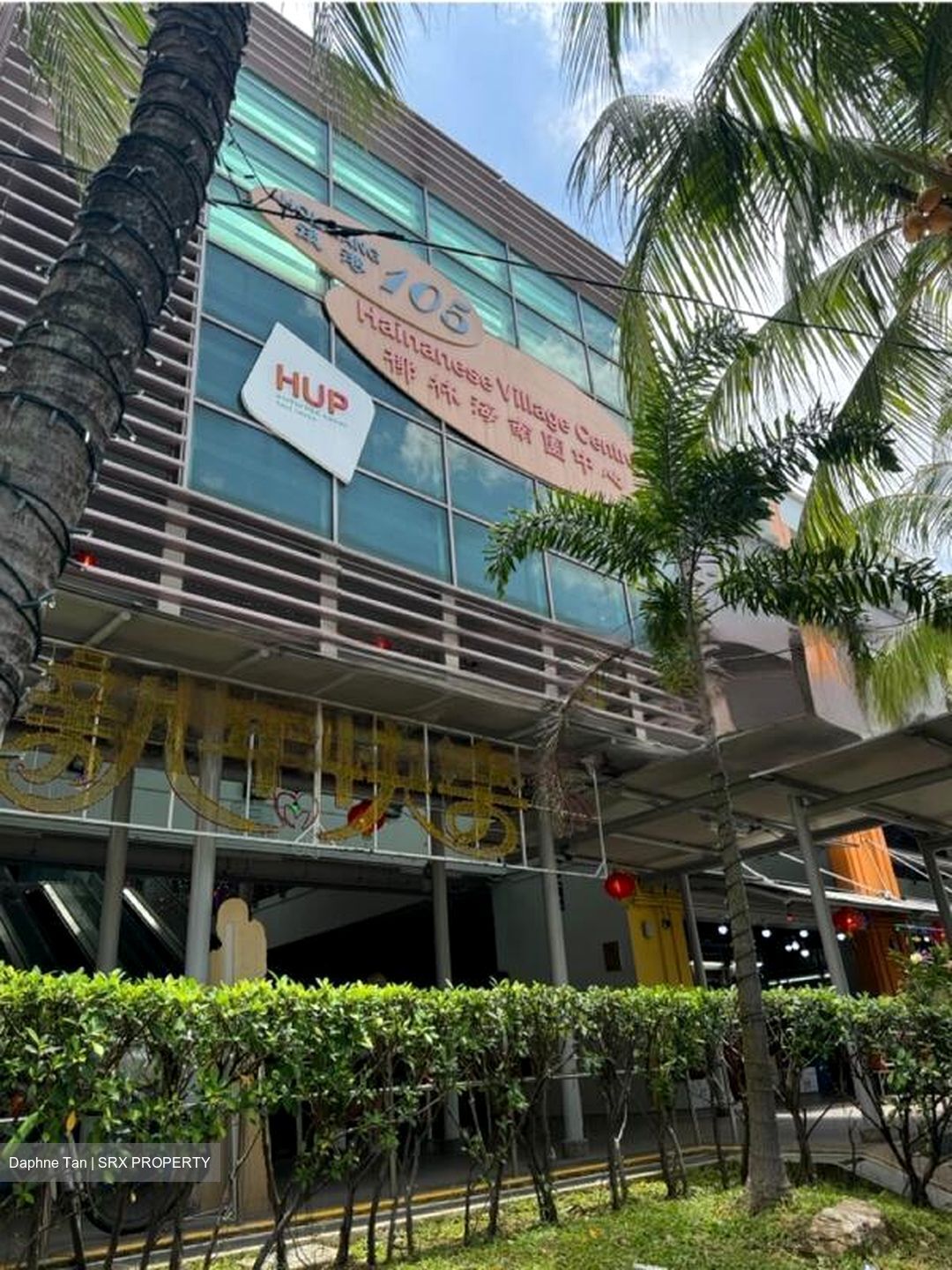 Primo Residences (D19), Apartment #460658781